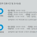 광주드림안과의원 Daum카페