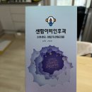 센텀이비인후과의원 이미지