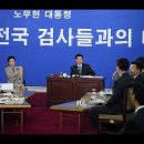 이재명 대통령이 밝힌 검찰개혁의 진짜 최종 목적 이미지