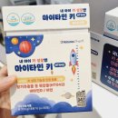 참조아약국 이미지