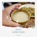 파전이랑막걸리랑