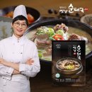 옛날토종국 쇼핑하우