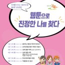 대화도서관 이미지