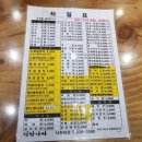 김밥천국화명대천점 이미지