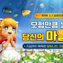 달빛게임즈 동행미디어 시대