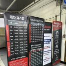 고려카세차장 | 강서 세차장 추천｜강서 홈플러스 손세차 유막제거 상담 후기 (볼스원 워시앤케어)