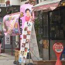 한양대앞상점가 이미지