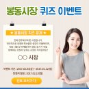 봉동시장 이미지