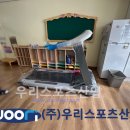 보체초등학교 이미지