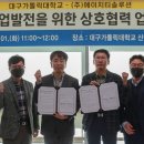 에이치티솔루션 전자신문