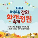 화개기획 동아일보