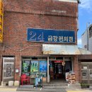 송정 미연 네이버블로그