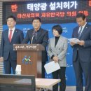 입장 수상태양광발전소 이미지