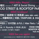 플레이스(playce) 이미지