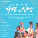 언노운무브먼트스튜디오