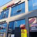 미니스톱원주혁신점 | 한정식같이 푸짐한 황금 말이고기 원주혁신도시 반곡동 고기말이 숨은맛집