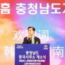 전진무역