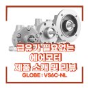 극동오일(주) 이미지