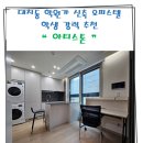 부동산정담공인중개사사무소 이미지