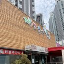 대밭골로 | 대구 죽전역 맛집 대밭골생오리 깔끔한 100%생오리 전문점