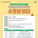 정왕3동 행정복지센터 이미지