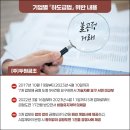 두원공조시스템 이미지