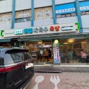 봉평골 메밀막국수 | [ 봉평골 ] 장안동 새콤한 묵사발로 여름 입맛 회복! 솔직후기