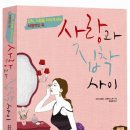 꿀사랑