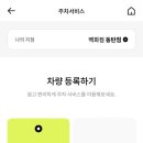 레드애플롯데동탄점