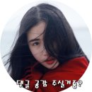 이모네매콤쭈삼이 이미지