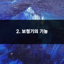 우리소리보청기 이미지