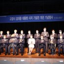 김대중 대통령 사저 이미지