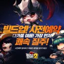 빌드업 - 남구 유엔평화로106번길 4 | 빌드업