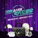 럭키복권 이미지
