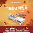 누가의료기 자양점 이미지