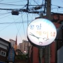 콩알헤어샵