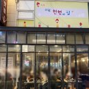 동두천-032 이미지