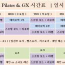 아이엠휘트니스스파 이미지