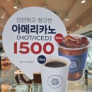 응암역파리바게뜨