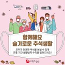 방역달인