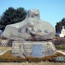 살신성인 탑 이미지