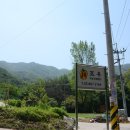 초우 영농조합법인 이미지