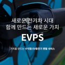 알파 태양광발전소 이미지