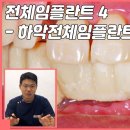 박재국연합치과의원 이미지