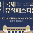 신라문화제-클래식신라 이미지