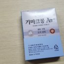 길의료기 이미지