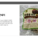 몽펫푸드 이미지