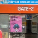 센트로빌상가 | 동해시에도 고전 장난감 프라, 피규어 매장이 오픈...피규어 프라 모델 대박 꿈꾸는 굿즈 매장 방문 후기