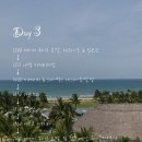 (주)한국에스코 | 하트스파•목식당•에스코 비치 바•다낭&amp;호이안 자유...코스•다낭&amp;호이안 여행 가볼만한 곳📢(예약,후기)
