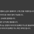행운복권 티스토리